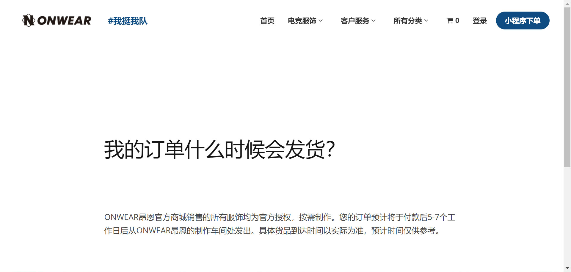 上线了用户案例,禁止转载 上线了用户案例,禁止转载